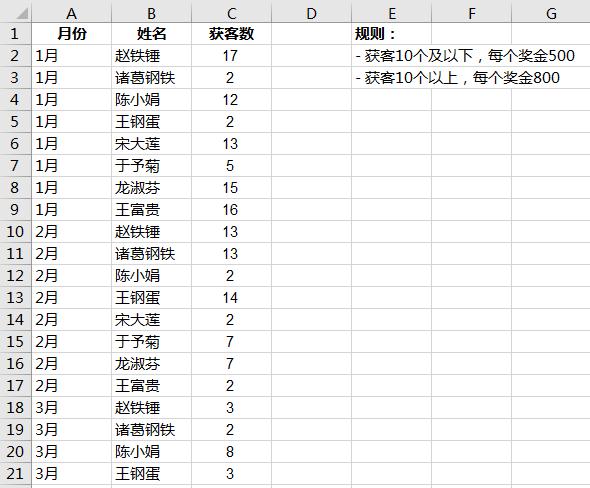 excel的power query使用方法（power query if语句）