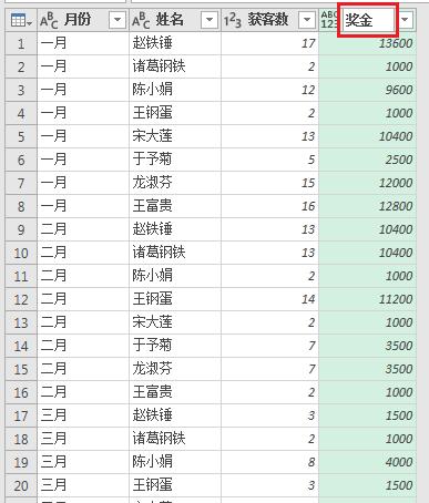 excel的power query使用方法（power query if语句）