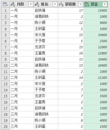 excel的power query使用方法（power query if语句）