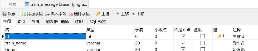 java连接mysql8.0.28数据库实例