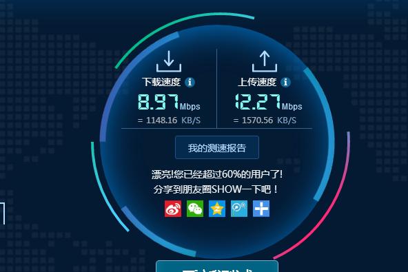 100m宽带和100m光纤区别（100Mb的光纤等于100MB下载？）