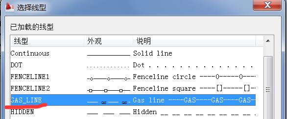 CAD如何自定义线型（cad中自定义线型设置方法）