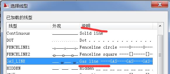 CAD如何自定义线型（cad中自定义线型设置方法）