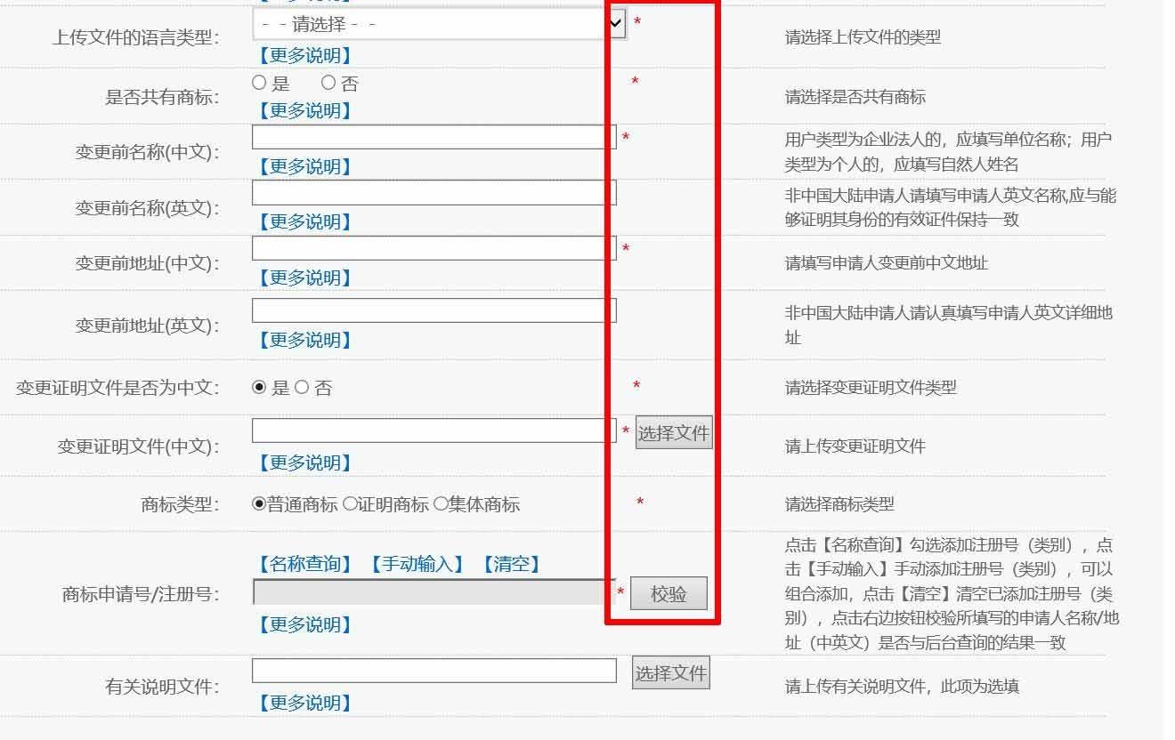 注册商标步骤（如何快速注册商标）