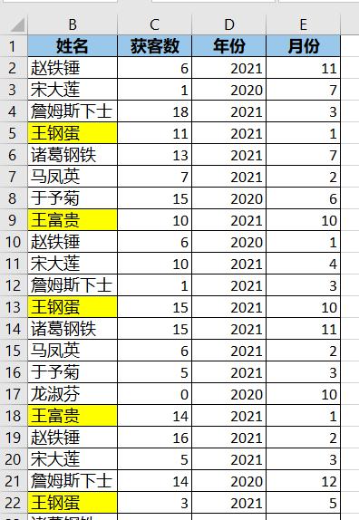 excel格式刷使用教程（excel双击格式刷工具可以实现什么功能）