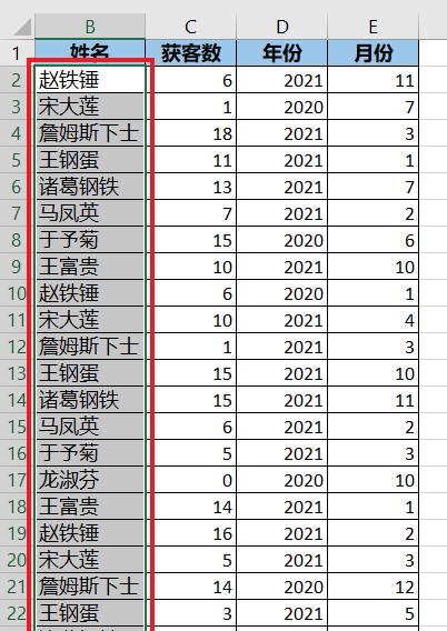 excel格式刷使用教程（excel双击格式刷工具可以实现什么功能）