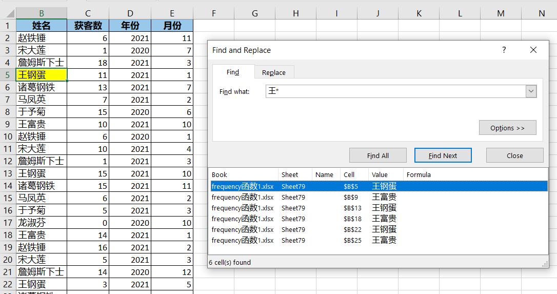 excel格式刷使用教程（excel双击格式刷工具可以实现什么功能）