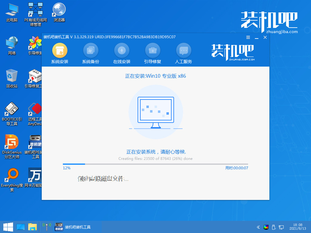 win10怎么用软件重装系统（装机后怎么装系统win10）