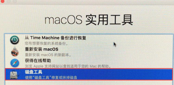 Mac电脑怎么恢复出厂设置（MAC电脑恢复出厂设置）