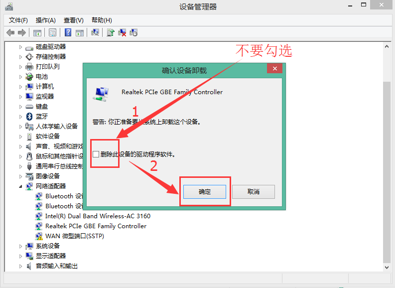 电脑无线网卡驱动异常怎么办（网卡驱动异常怎么办?）