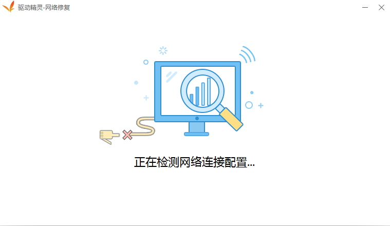 电脑无线网卡驱动异常怎么办（网卡驱动异常怎么办?）