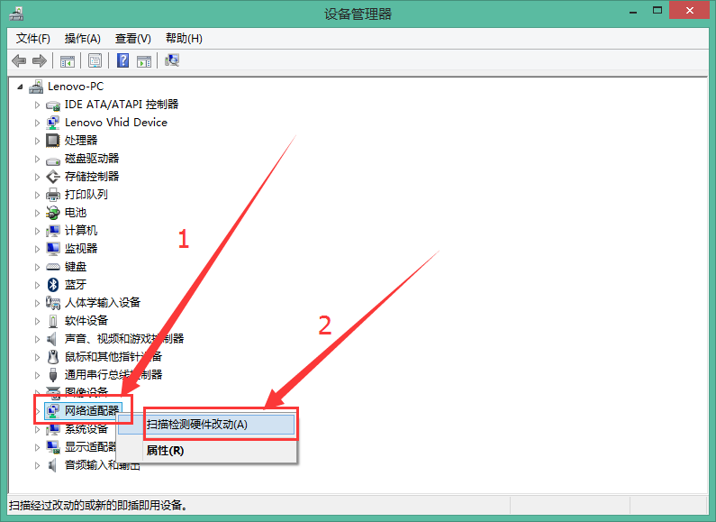 电脑无线网卡驱动异常怎么办（网卡驱动异常怎么办?）