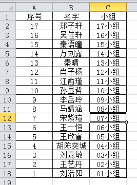 为什么excel排序会乱序（excel里排序怎么会乱）