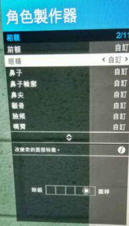 GTA5史上最美捏脸数据分享!（gta5绝美捏脸）