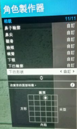 GTA5史上最美捏脸数据分享!（gta5绝美捏脸）