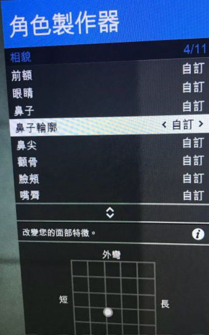 GTA5史上最美捏脸数据分享!（gta5绝美捏脸）