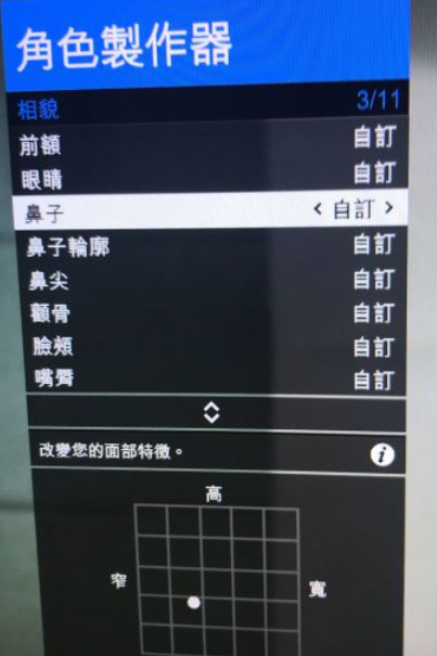 GTA5史上最美捏脸数据分享!（gta5绝美捏脸）