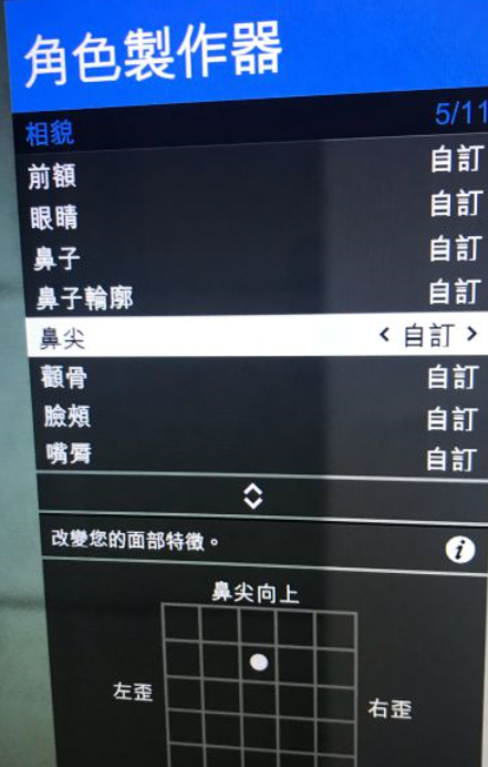 GTA5史上最美捏脸数据分享!（gta5绝美捏脸）