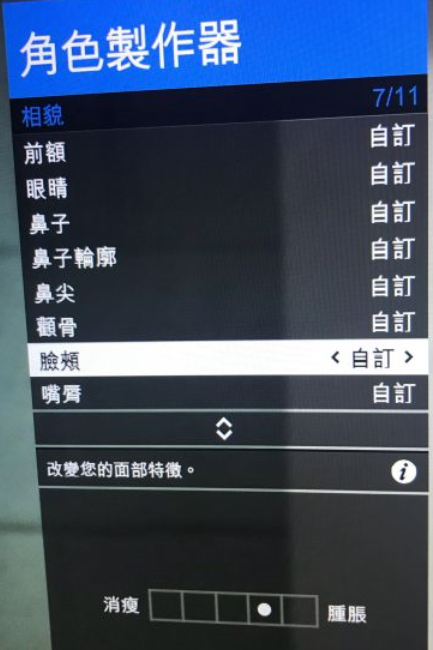 GTA5史上最美捏脸数据分享!（gta5绝美捏脸）