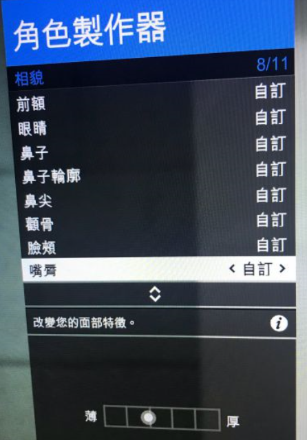 GTA5史上最美捏脸数据分享!（gta5绝美捏脸）