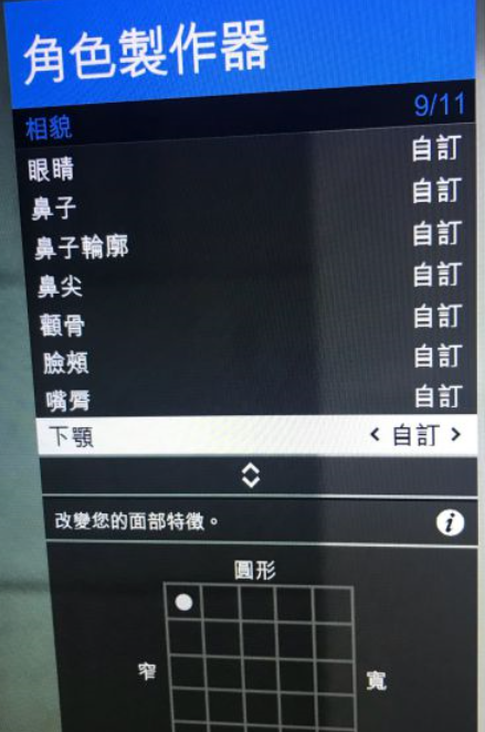 GTA5史上最美捏脸数据分享!（gta5绝美捏脸）