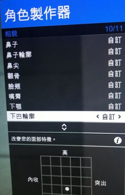 GTA5史上最美捏脸数据分享!（gta5绝美捏脸）