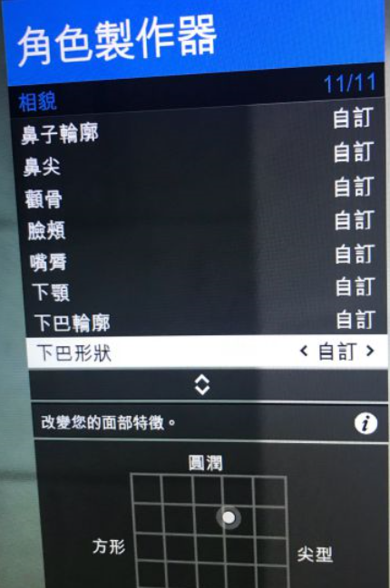 GTA5史上最美捏脸数据分享!（gta5绝美捏脸）