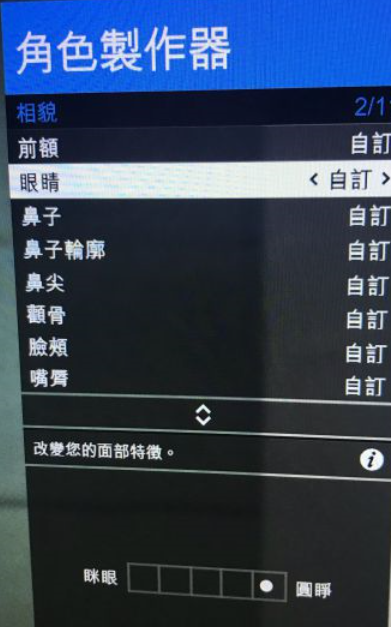 GTA5史上最美捏脸数据分享!（gta5绝美捏脸）