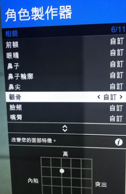 GTA5史上最美捏脸数据分享!（gta5绝美捏脸）