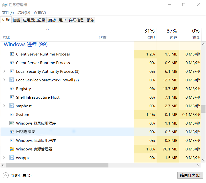 跳过联网后怎么激活Windows（win10跳过联网激活）