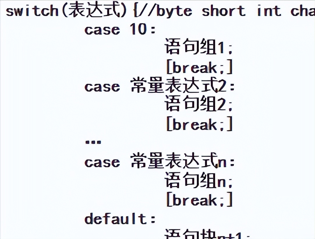 java基础知识总结 超详细（java基础知识汇总）