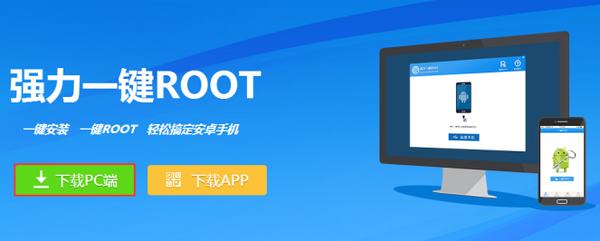 一键root失败怎么办?安卓手机如何一键ROOT（手机一键root失败咋回事）