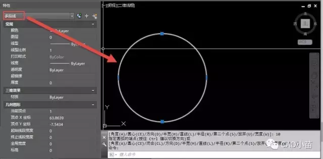 cad多段线的绘制方法（cad多段线画图技巧）