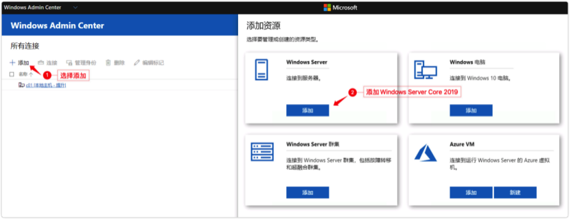 windows server 2019远程设置（windows server 2019 远程桌面）