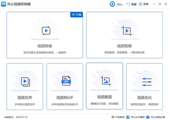 怎样合并多个视频（如何把多个视频合并一个视频）