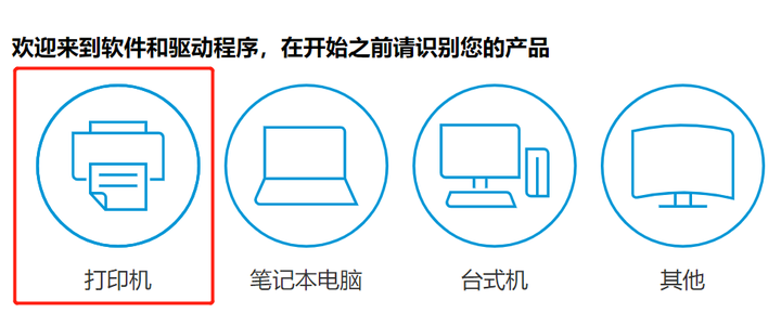 打印机怎么连接电脑安装驱动（打印机怎么连接电脑无线打印）