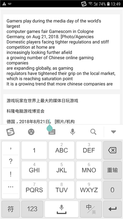 pdf里面英文翻译（英语pdf怎么翻译）