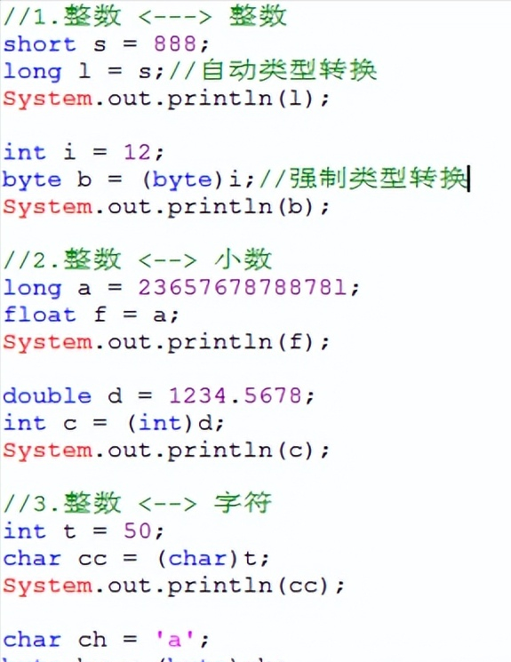 java基础知识总结 超详细（java基础知识汇总）