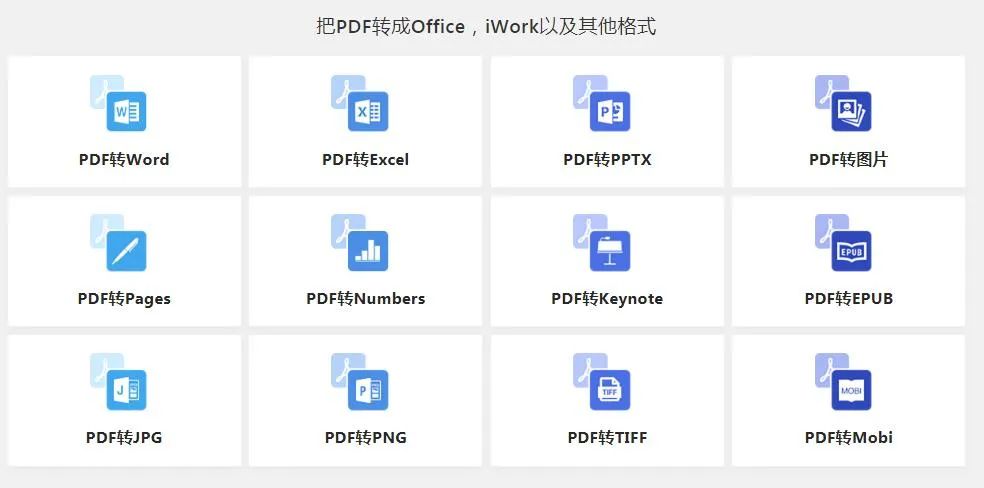 pdf转换器有没有免费的（免费的pdf转换器）