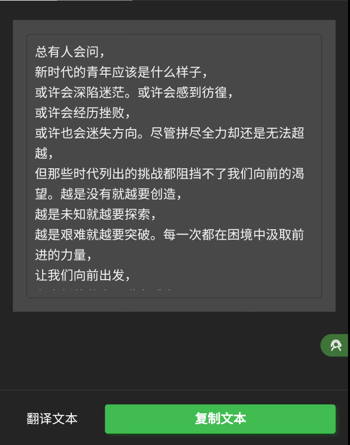 怎么把音频课程转化成文字（会议录音如何快速转化成文字）