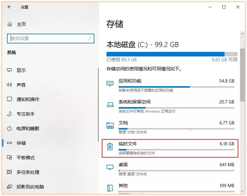 怎样释放电脑c盘内存,提速（c盘清理方法 释放空间）