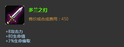 现在版本赏金猎人好运姐多兰剑的出装还行得通吗？