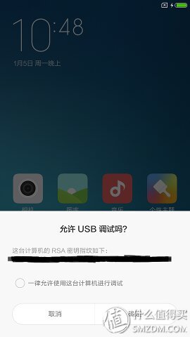 红米note3免解锁刷机包（红米note5刷xposed框架）