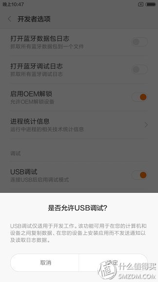 红米note3免解锁刷机包（红米note5刷xposed框架）