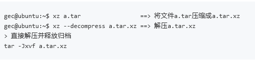 linux文件的压缩和解压（linux文件压缩与解压命令）