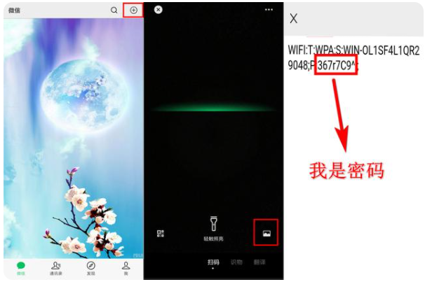 如何查找自己的wifi密码（如何查找自己的wi-fi密码）