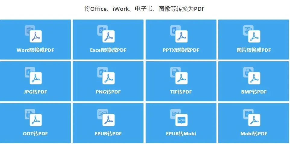 pdf转换器有没有免费的（免费的pdf转换器）