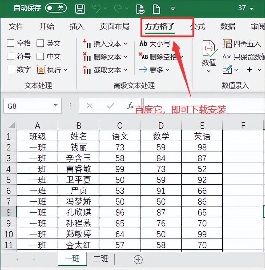 怎么合并两个excel表格的数据（excel表格怎么合并两个表格数据）