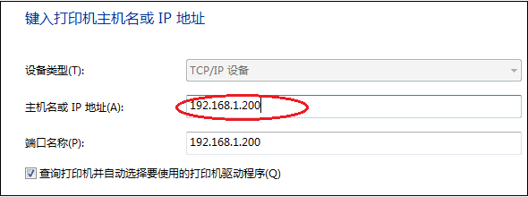 网络打印机驱动安装步骤（安装网络打印驱动的方法）