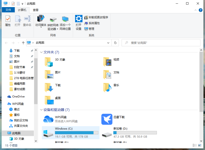 电脑隐藏的文件怎么找出来win10（win10隐藏文件怎么找出来）